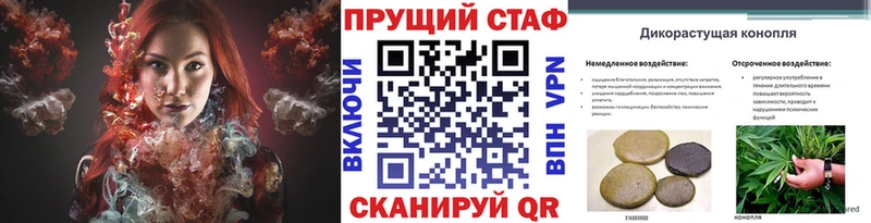 Купить наркотики Ветлуга Метадон  МЕФ  ГАШИШ  Экстази  КОКАИН 