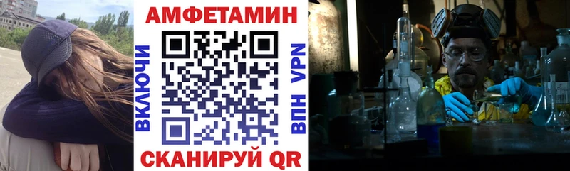 OMG tor  Ветлуга  АМФ Розовый 