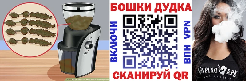 Canna-Cookies конопля Ветлуга