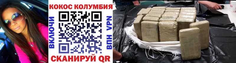 магазин продажи наркотиков  Ветлуга  Cocaine Fish Scale 