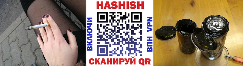 ГАШИШ гарик  Ветлуга 