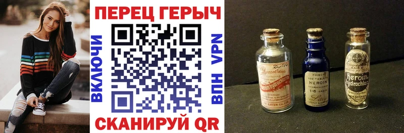 Героин гречка  купить закладку  Ветлуга 