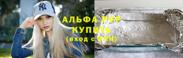 a pvp Алексин