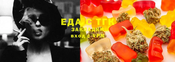 ПСИЛОЦИБИНОВЫЕ ГРИБЫ Алзамай