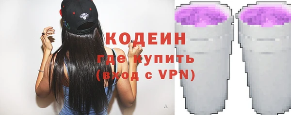 альфа пвп VHQ Пересвет