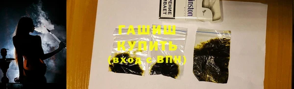 синтетический гашиш Алексеевка