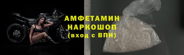 синтетический гашиш Алексеевка