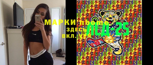синтетический гашиш Алексеевка