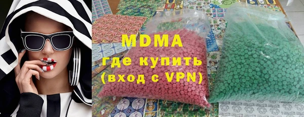 синтетический гашиш Алексеевка