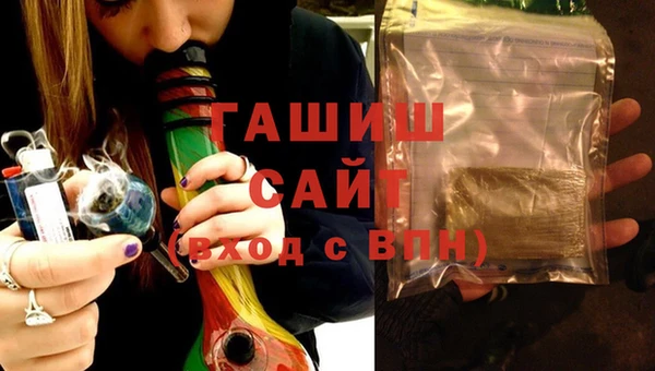 синтетический гашиш Алексеевка