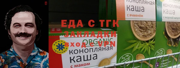 ПСИЛОЦИБИНОВЫЕ ГРИБЫ Алзамай