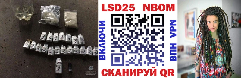 ЛСД экстази кислота Ветлуга
