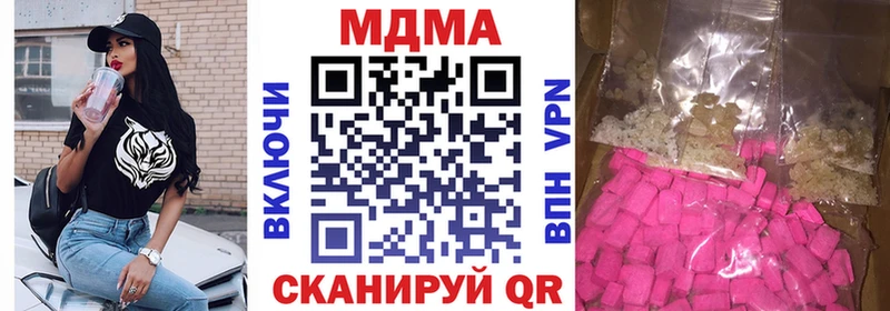 где продают   Ветлуга  MDMA молли 