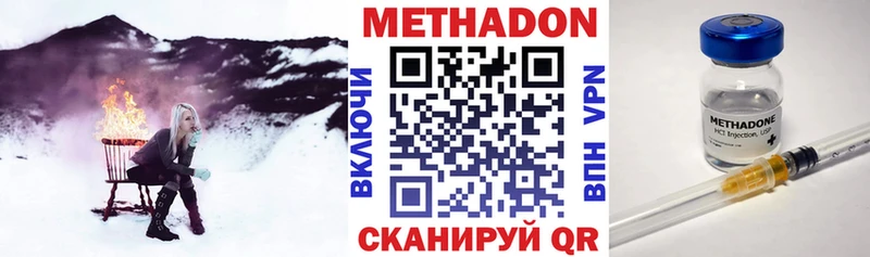 Метадон VHQ  MEGA зеркало  площадка как зайти  Ветлуга 