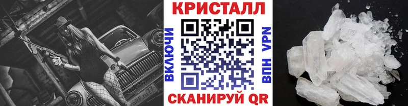 Метамфетамин Methamphetamine  Ветлуга 