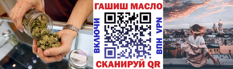 ТГК вейп  продажа наркотиков  Ветлуга 