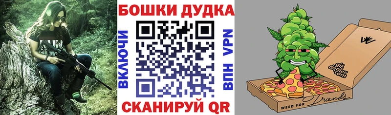 нарко площадка клад  MEGA tor  Ветлуга  Каннабис VHQ 
